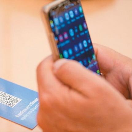 προσωπικός αριθμός