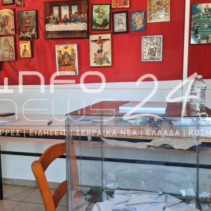 ΕΚΛΟΓΙΚΟ ΤΜΗΜΑ ΣΕ ΕΚΚΛΗΣΙΑ