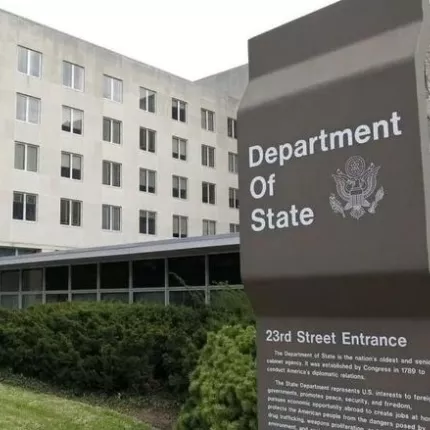 στειτ ντιπαρτμεντ