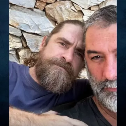 μπισμπίκης