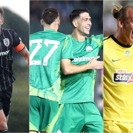 ΠΑΟ ΠΑΟΚ ΑΕΚ