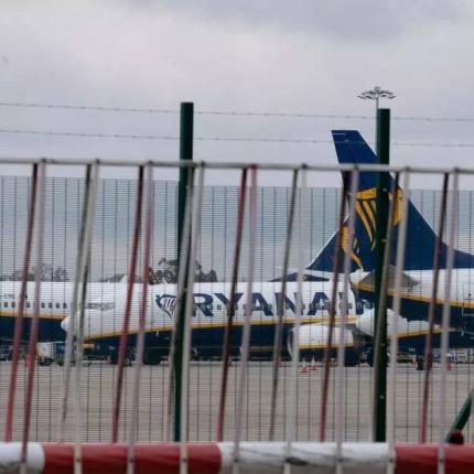 αεροδρόμιο