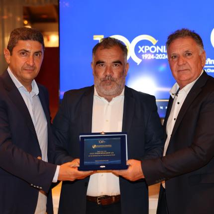 100 χρόνια Επιμελητήριο Ηρακλείου