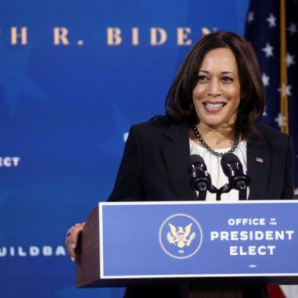 Κάμαλα Χάρις