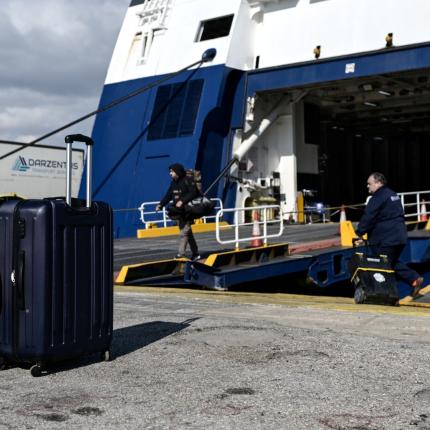 ακτοπλοικα εισιτηρια