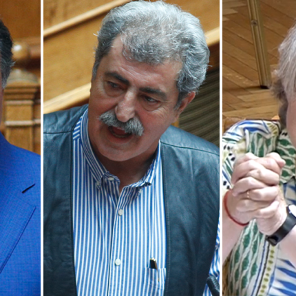 Γεωργιάδης - Πολάκης - Λινού