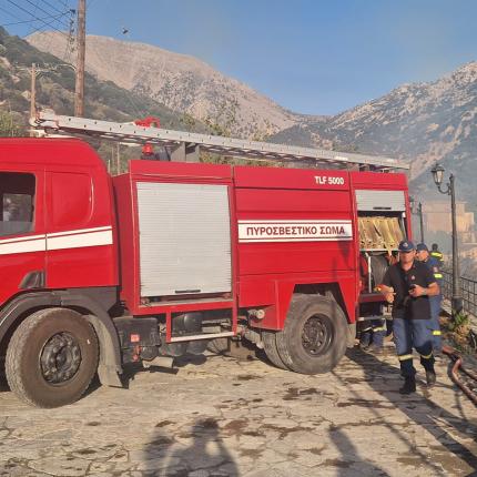 Πυρκαγιά στο Κατωφύγι
