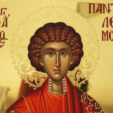 άγιος παντελεήμων