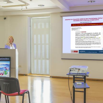 ελενη σταματοπουλου