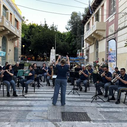 Φιλαρμονική Ηρακλείου