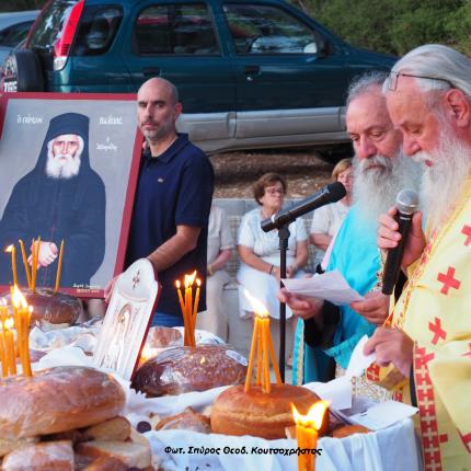 αγιος παισιος δερβενοχωρια