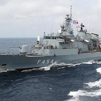 φρεγάτα ψαρά