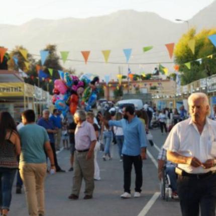 γεωργική έκθεση Μεσαράς