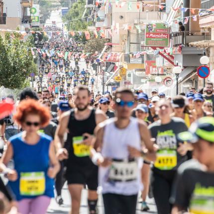 ημιμαραθώνιος στο Αρκαλοχώρι