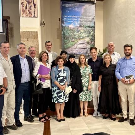 ιερα μονη χρυσοπηγης - εκδηλωση