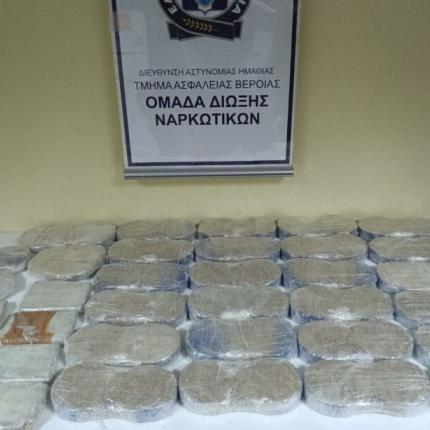 Ημαθία ηρωίνη