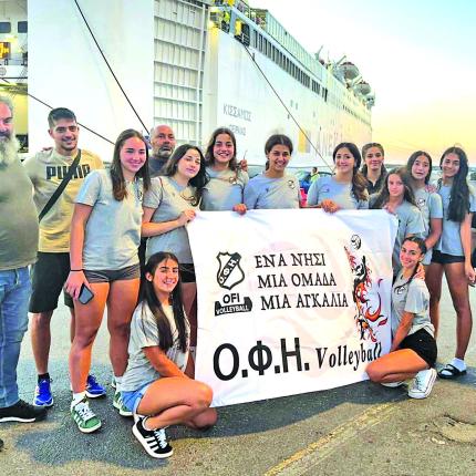 ΚΟΡΑΣΙΔΕΣ ΟΦΗ