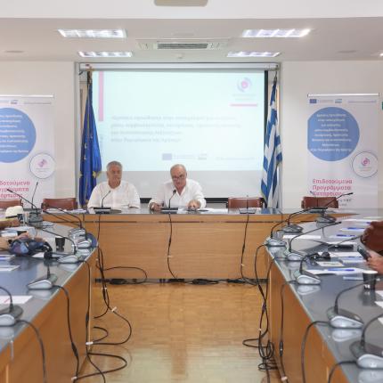 επιμελητήριο 