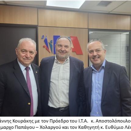 γιάννης κουράκης