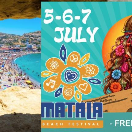 ΜΑΤΑΛΑ ΦΕΣΤΙΒΑΛ