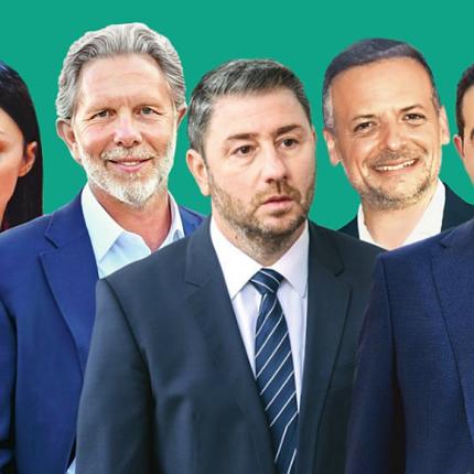 Οι κινήσεις των «7» που έχουν ανακοινώσει ότι θα διεκδικήσουν την αρχηγία του κόμματος. Ποιοι άλλοι σκέφτονται να θέσουν υποψηφιότητα.