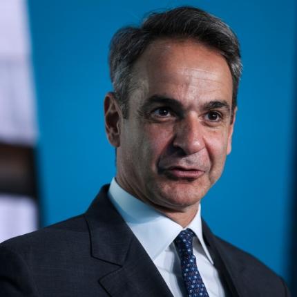 Κυριάκος Μητσοτάκης 