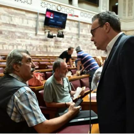 ΠΟλάκης - Φάμελλος