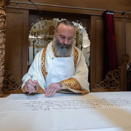 αυστραλίας μακαριος