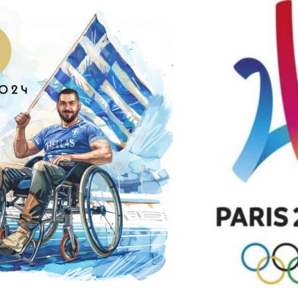 στεφανουδακης