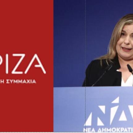 ΣΥΡΙΖΑ ΣΥΡΕΓΓΕΛΑ