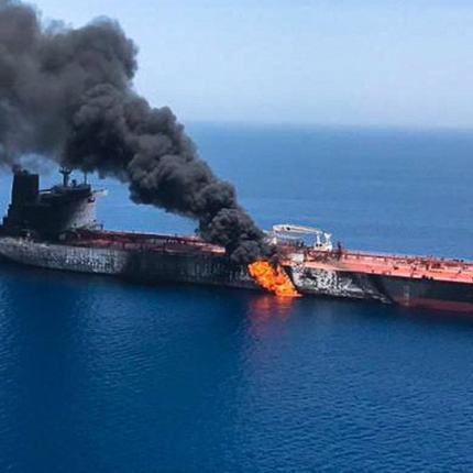 δεξαμενόπλοιο