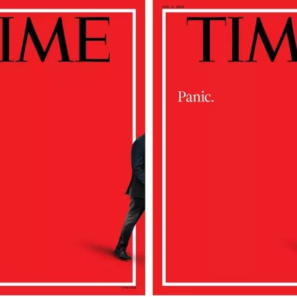 μπαιντεν time