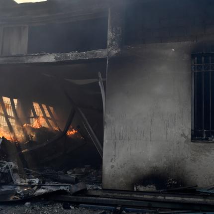  Πάτημα Χαλανδρίου