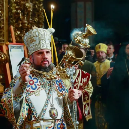 επιφανειος