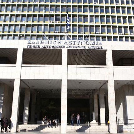 ΕΛΛΗΝΙΚΗ ΑΣΤΥΝΟΜΙΑ