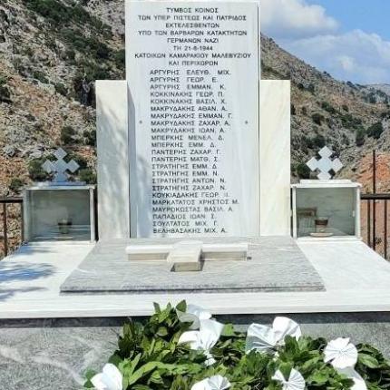 Τελετή τιμής για τους ήρωες του Καμαρακίου