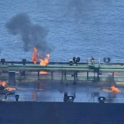 χουθι  δεξαμενοπλοιο