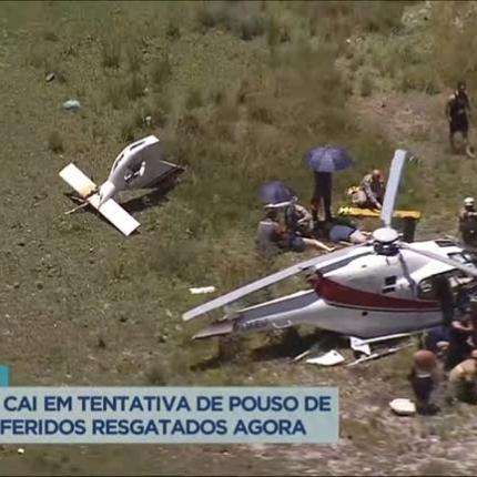 πορτογαλια ελικοπτερο