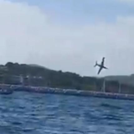 Γαλλια συντριβη αεροπλάνου