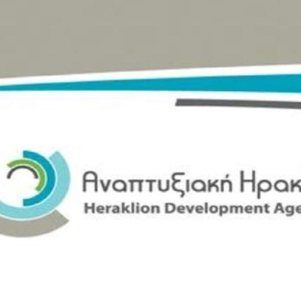 ΑΝΑΠΤΥΞΙΑΚΗ