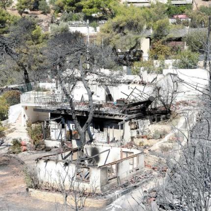 Φωτιά στην Αττική