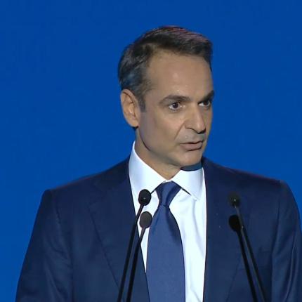 Κυριάκος Μητσοτάκης 