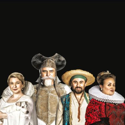 δον κιχωτης