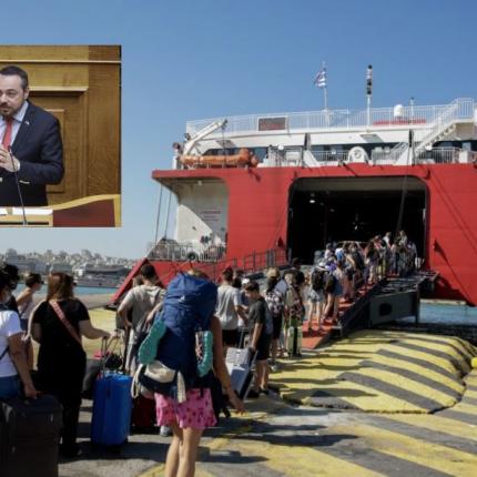 Παρασύρης για ακτοπλοικα εισιτηρια