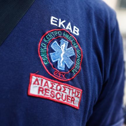 Διασώστης ΕΚΑΒ 