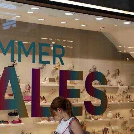 εκπτώσεις - προσφορές 