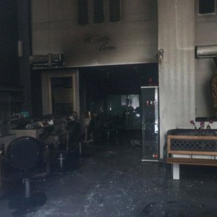 επίθεση Ν. Σμύρνη