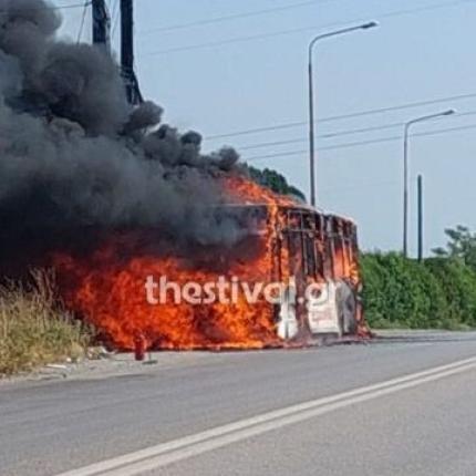 ΦΩΤΙΑ ΣΕ ΛΕΩΦΟΡΕΙΟ