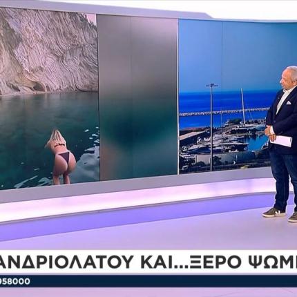 κλελια