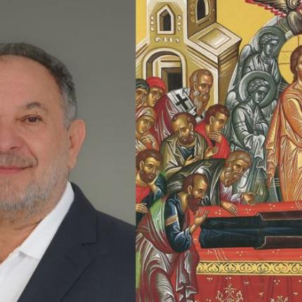 ΚΟΥΡΑΚΗΣ ΓΙΑ ΚΟΙΜΗΗ ΘΕΟΤΟΚΟΥ